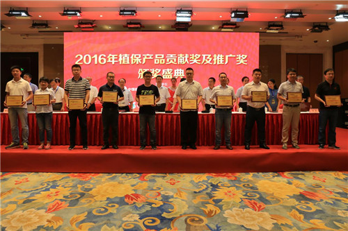 石原金牛&ldquo;福帥得&rdquo;、&ldquo;科佳&rdquo;榮獲2016年度中國植保產品貢獻獎