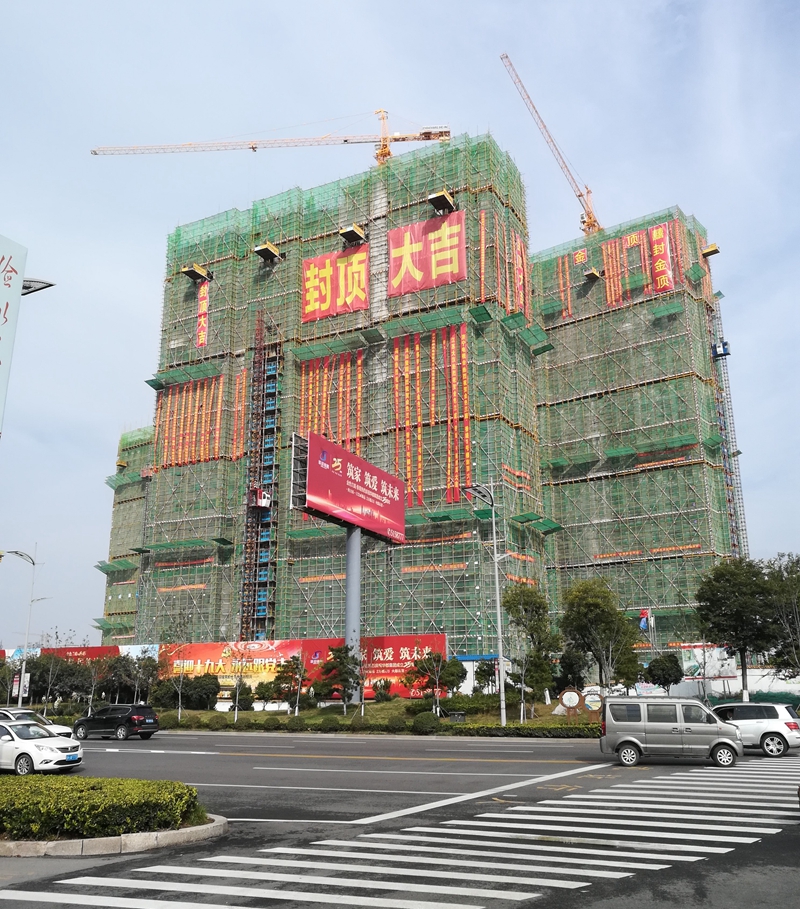 濟寧金色蘭庭&middot;香堤一期1#、3#樓主體順利封頂