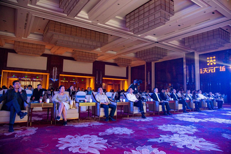 華都&middot;天元廣場(chǎng)招商成果發(fā)布會(huì)盛大舉行