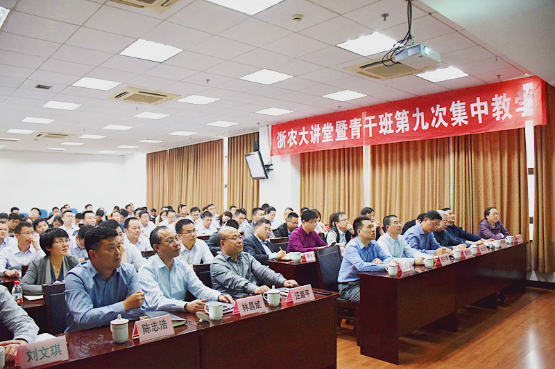 青干班第九期教學圓滿落幕 特色講座為學員&ldquo;充電&rdquo;