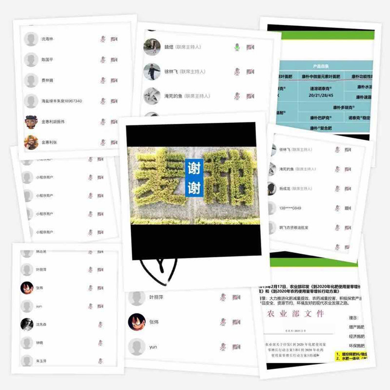 浙農(nóng)金泰創(chuàng)新形式 積極備&ldquo;戰(zhàn)&rdquo;疫情