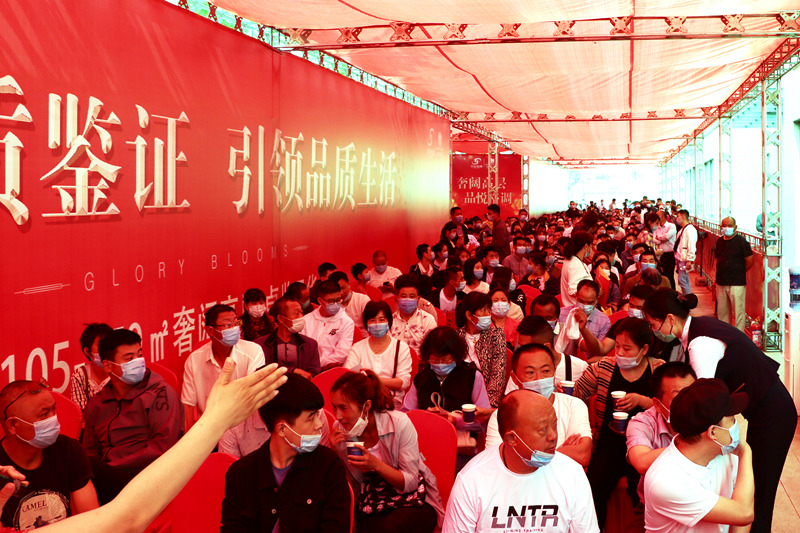 金色蘭庭&middot;香堤18#樓開盤熱銷