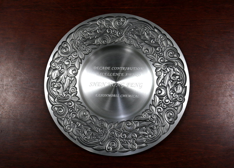 明日控股員工沈紅鋒榮獲埃克森美孚&ldquo;十年卓越貢獻獎&rdquo;