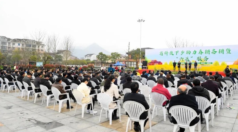 浙農助力省科技下鄉暨&ldquo;六送&rdquo;服務現場會