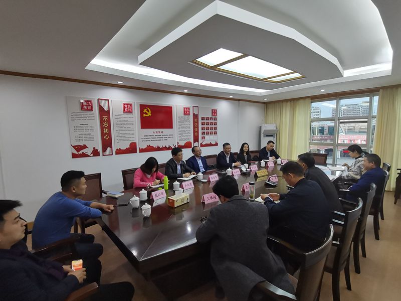 1617270978265147.jpg 與臺州市供銷社座談_副本.jpg