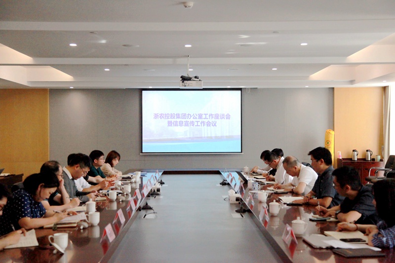 李文華要求辦公室凝心聚力重&ldquo;品&rdquo;提&ldquo;質&rdquo;