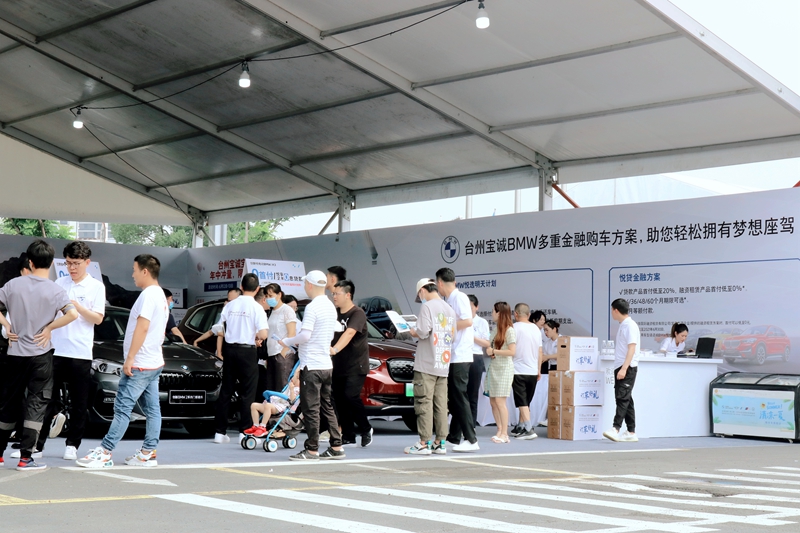 臺州寶誠在椒江酷車小鎮舉辦車展