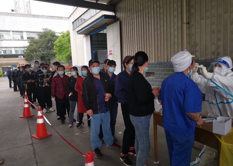 新光公司全員核酸 同筑&ldquo;無(wú)疫單元&rdquo;