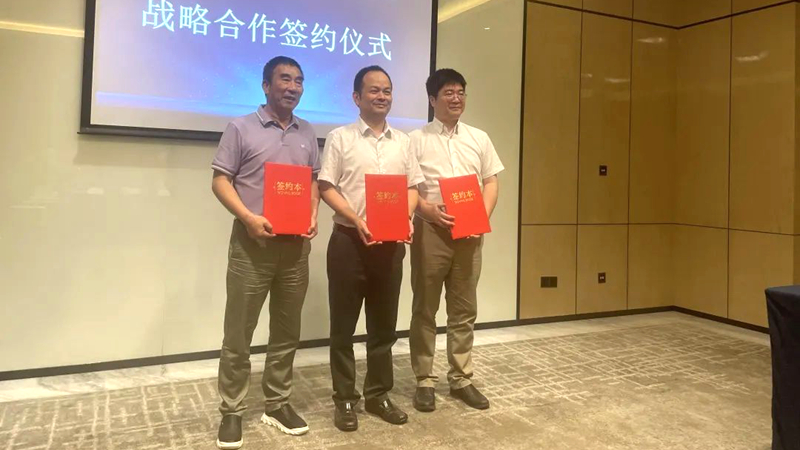 浙農金泰與龍游東方、杭州普藍簽訂三方戰(zhàn)略合作協議