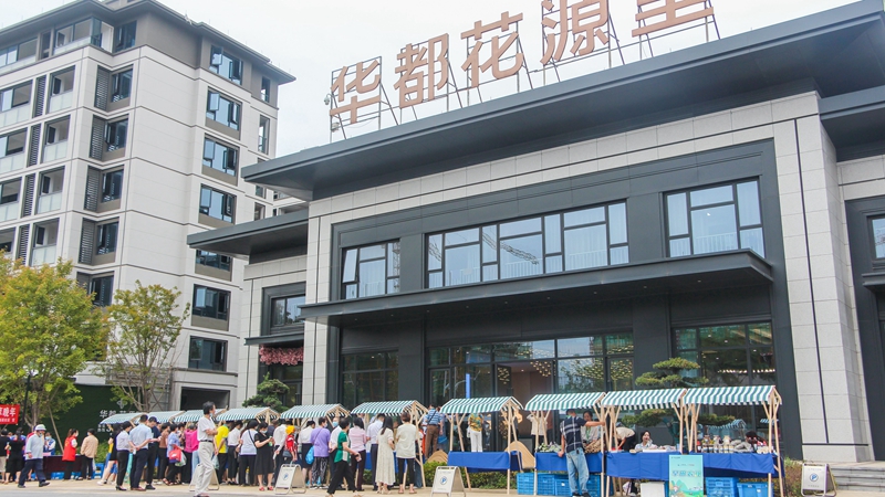 衢州華都黨支部共富聯(lián)盟開展&ldquo;共富鄰禮節(jié)&rdquo;活動(dòng)