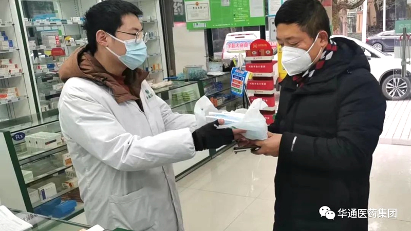 華通醫藥第一批免費&ldquo;愛心防疫包&rdquo;發放完畢！第二批已在路上&hellip;&hellip;