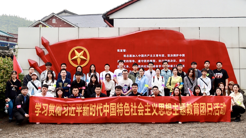 集團第二團支部開展&ldquo;五四精神傳薪火，主題教育進行時&rdquo;主題團日活動