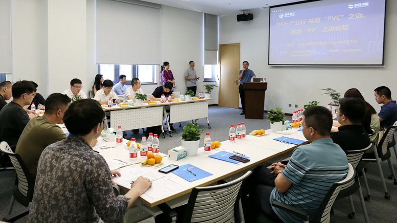 &ldquo;明日論化&rdquo;期現(xiàn)交流論壇圓滿舉行