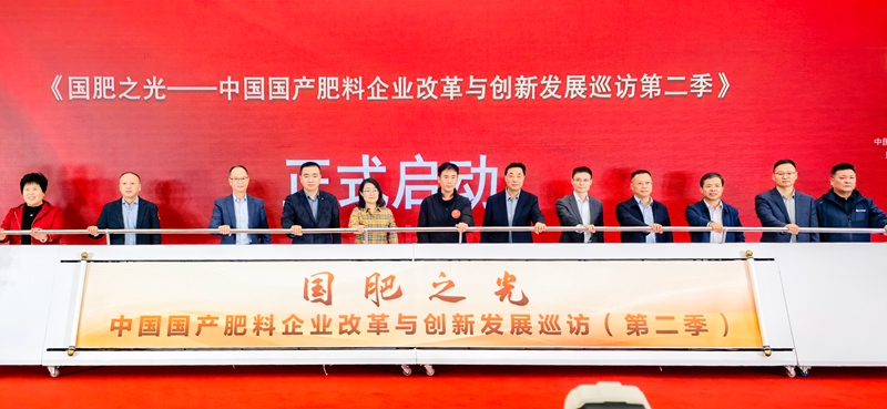 浙農(nóng)股份下屬35家單位入選&ldquo;《中國農(nóng)資》2024年度農(nóng)資服務商案例庫&rdquo;