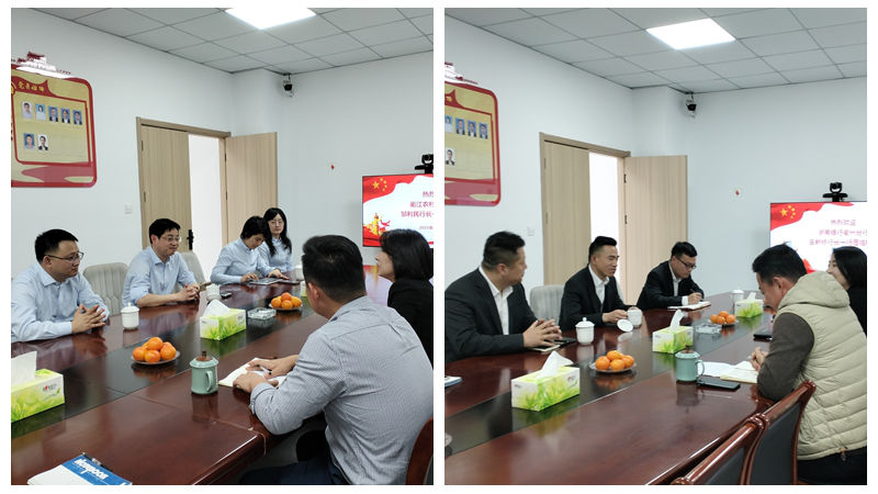 華都股份衢州項目與兩家銀行深化銀企合作交流