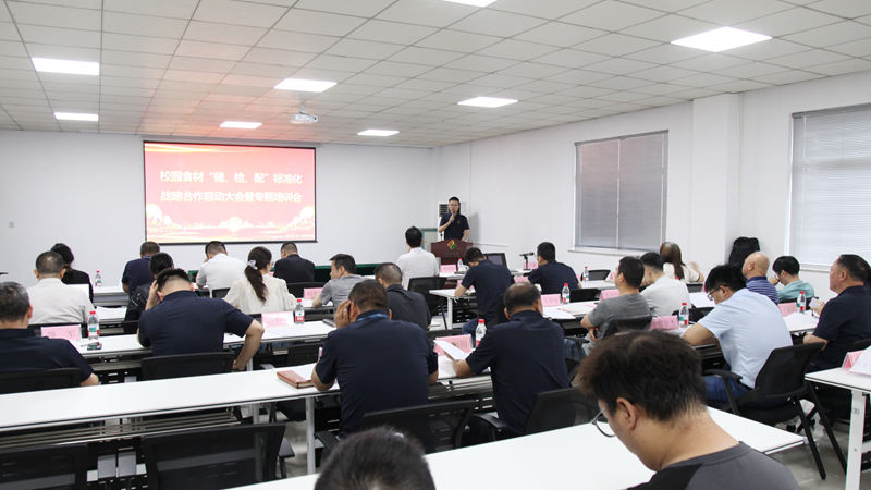 浙農(nóng)華盛：以&ldquo;儲檢配&rdquo;標(biāo)準(zhǔn)化守護學(xué)生餐桌安全