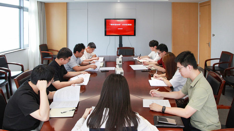 錘煉過硬作風，激發青年擔當 集團團委組織開展&ldquo;青年話作風&rdquo;學習大討論活動