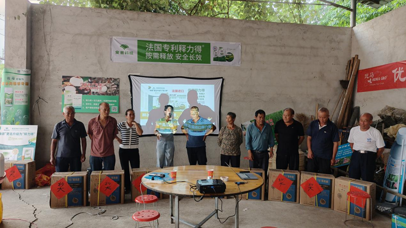 愛普科技舉辦馬蹄技術(shù)交流會(huì) 助力荔浦農(nóng)戶增產(chǎn)增收